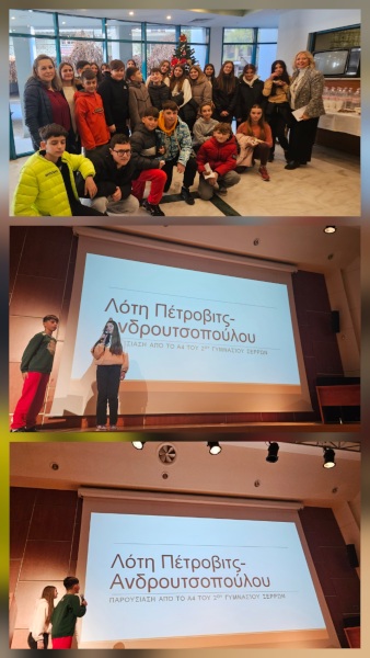 διάφορες φωτογραφίες από την εκδήλωση