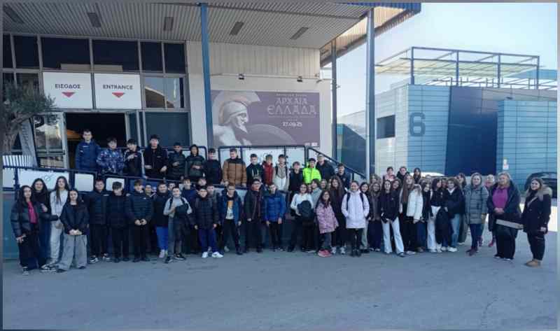 φωτογραφία μαθητών και συνοδών εκπαιδευτικών από το χώρο της επίσκεψης