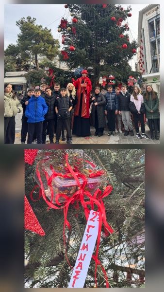 φωτογραφίες μαθητών και του δέντρου