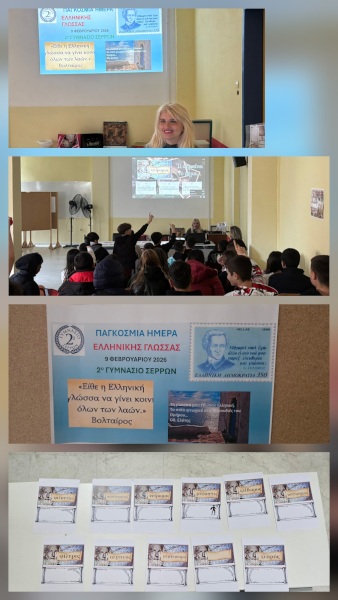 πρώτη σκηνή από τη δράση