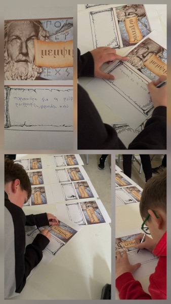 σκηνή από τη δράση