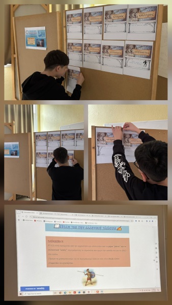 τρίτη σκηνή από τη δράση