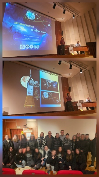 φωτογραφίες από την ομιλία