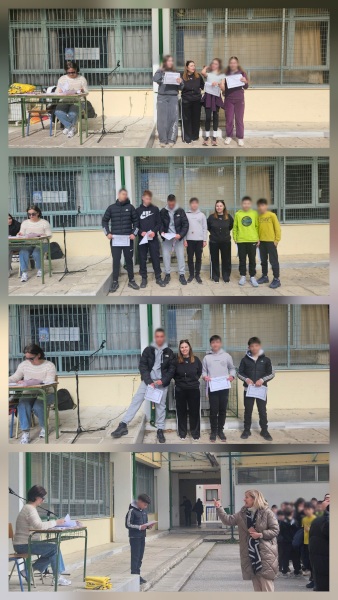 εικόνες με τους διακριθέντες μαθητές και μαθήτριες