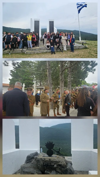 Συμμετοχή του 2ου Γυμνασίου Σερρών στην - Αναβίωση της μάχης των Οχυρών Ρούπελ 1941