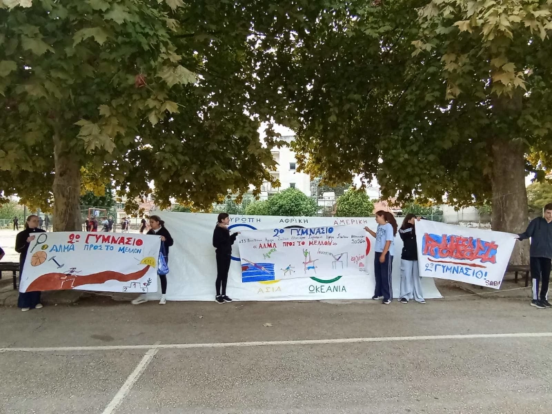 Πανό που δημιουργήθηκαν για την ημέρα