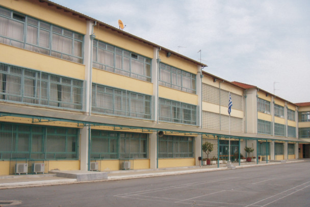 Εγκαταστάσεις